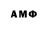 АМФЕТАМИН VHQ Lloyd Verzosa