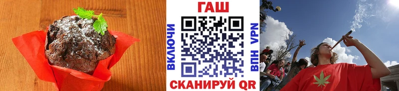 Печенье с ТГК конопля  гидра онион  Сургут  как найти  