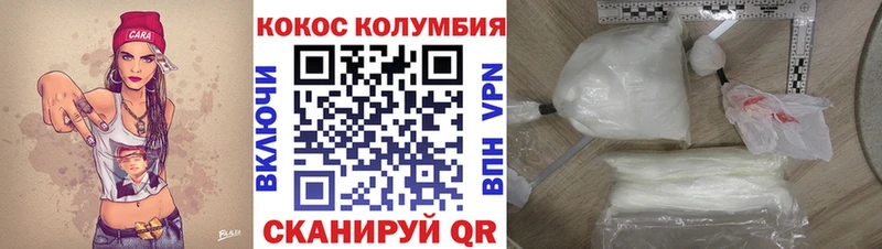 omg маркетплейс  Сургут  КОКАИН 97% 