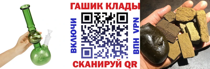 купить наркоту  Сургут  Гашиш гашик 