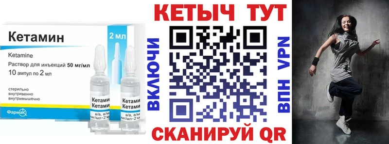 mega сайт  Сургут  Кетамин VHQ 