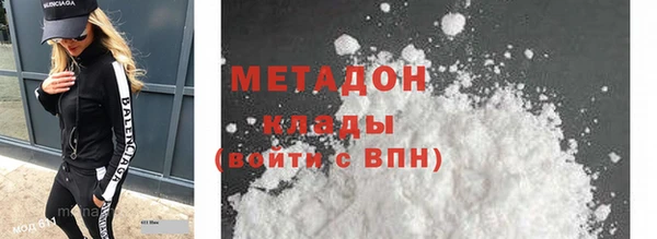 марихуана Абаза