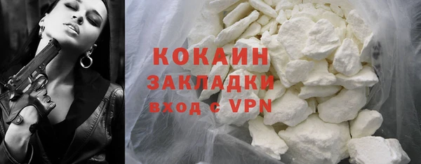 ECSTASY Абинск