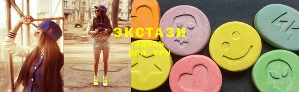 ECSTASY Абинск