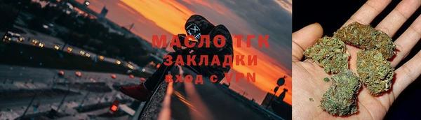 марихуана Абаза