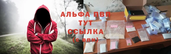 ECSTASY Абинск