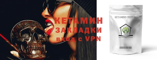 мет Нея