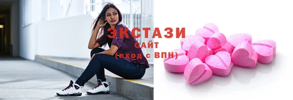 марихуана Абаза
