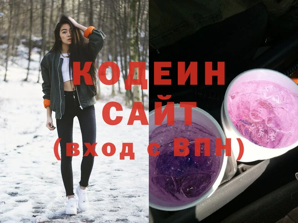 первитин Нефтекумск