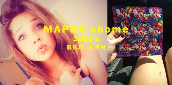 ECSTASY Абинск