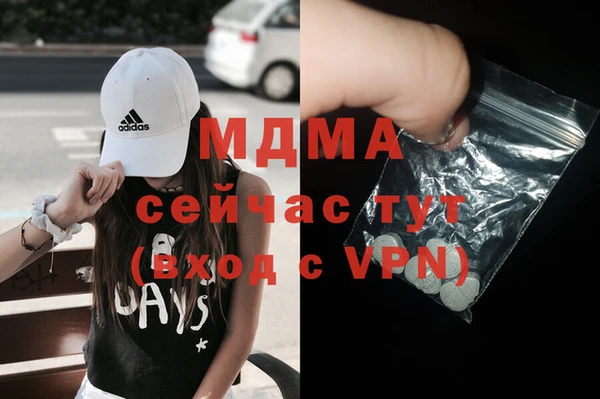 ECSTASY Абинск