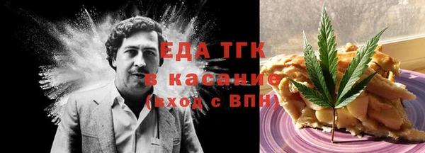 марихуана Абаза