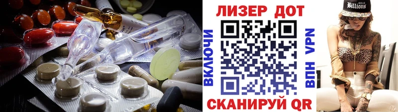 LSD-25 экстази ecstasy  Сургут 