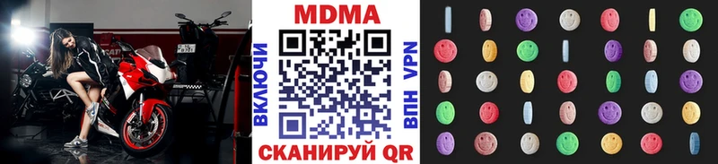 MDMA кристаллы  МЕГА зеркало  Сургут  наркотики 