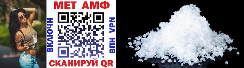 MEGA зеркало  Сургут  МЕТАМФЕТАМИН мет 