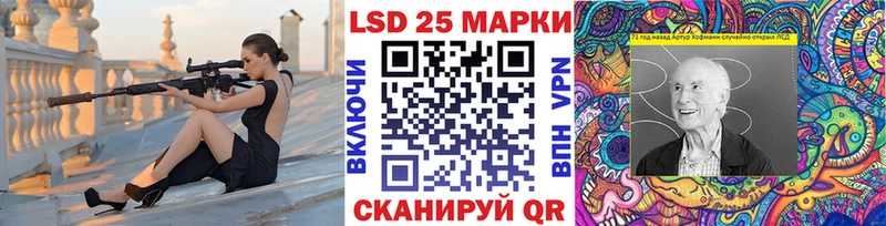 даркнет сайт  OMG как войти  Наркотические марки 1,8мг  Сургут 