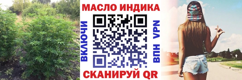 blacksprut как зайти  Сургут  ТГК концентрат  наркота 