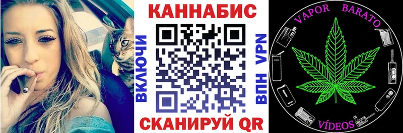 Канабис семена  Сургут 